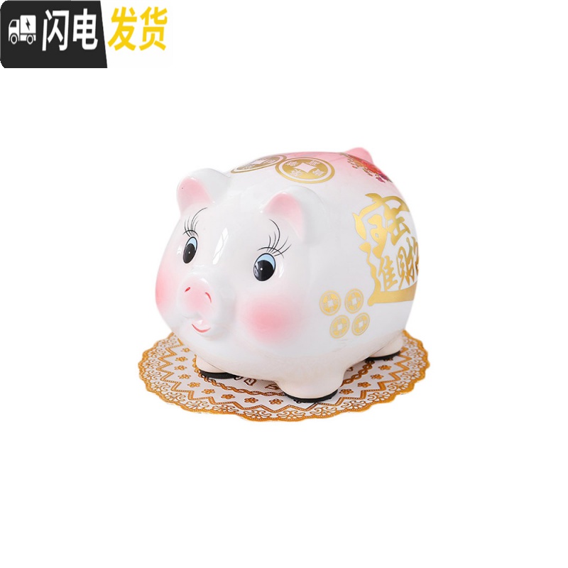 三维工匠创意抖音陶瓷猪存钱罐只进不出纸币硬币家用储蓄罐不可取大容量 小号粉色猪(只进不出)送金垫加精美彩盒高清大图