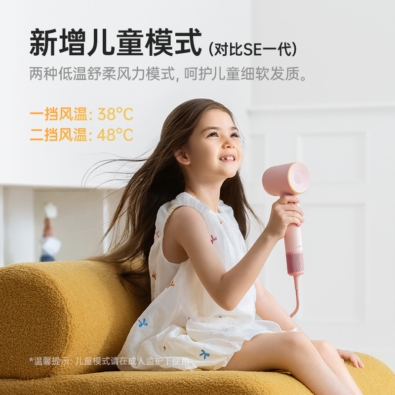 [SE第二代]Laifen高速吹风机SE第二代 黄色