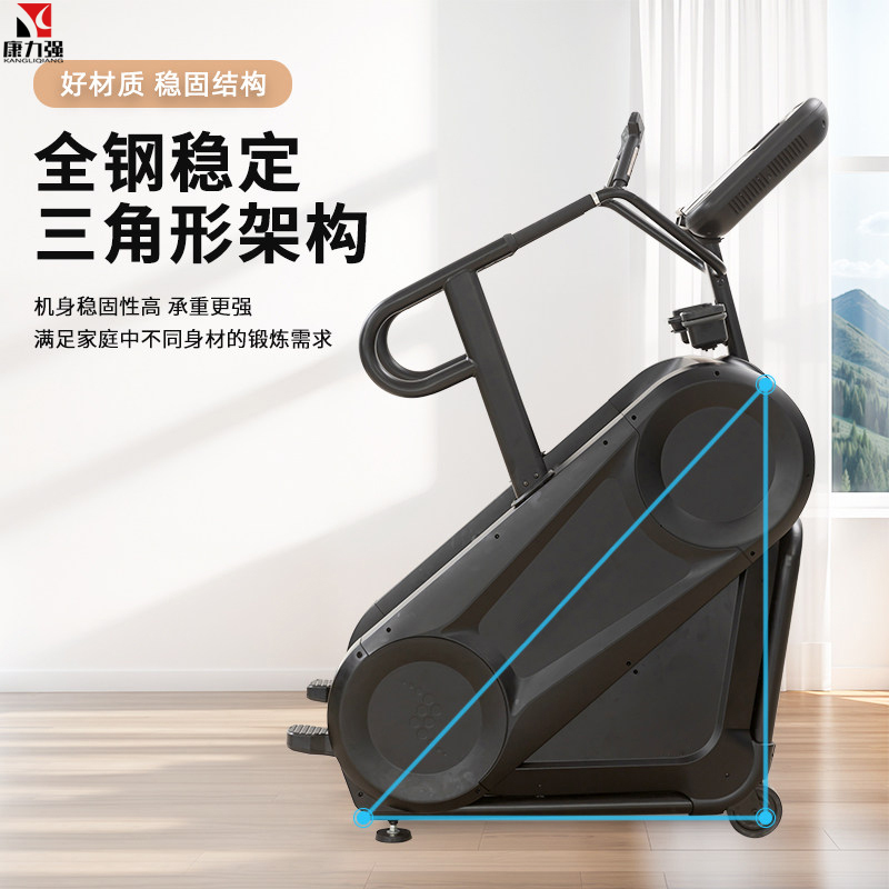 康力强V11楼梯机健身家用室内运动电动健身房商用器械爬坡登山机高清大图
