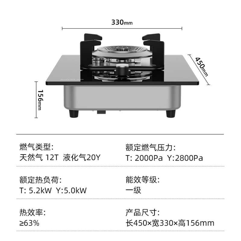 迅达DS503嵌入式单灶天然气高清大图