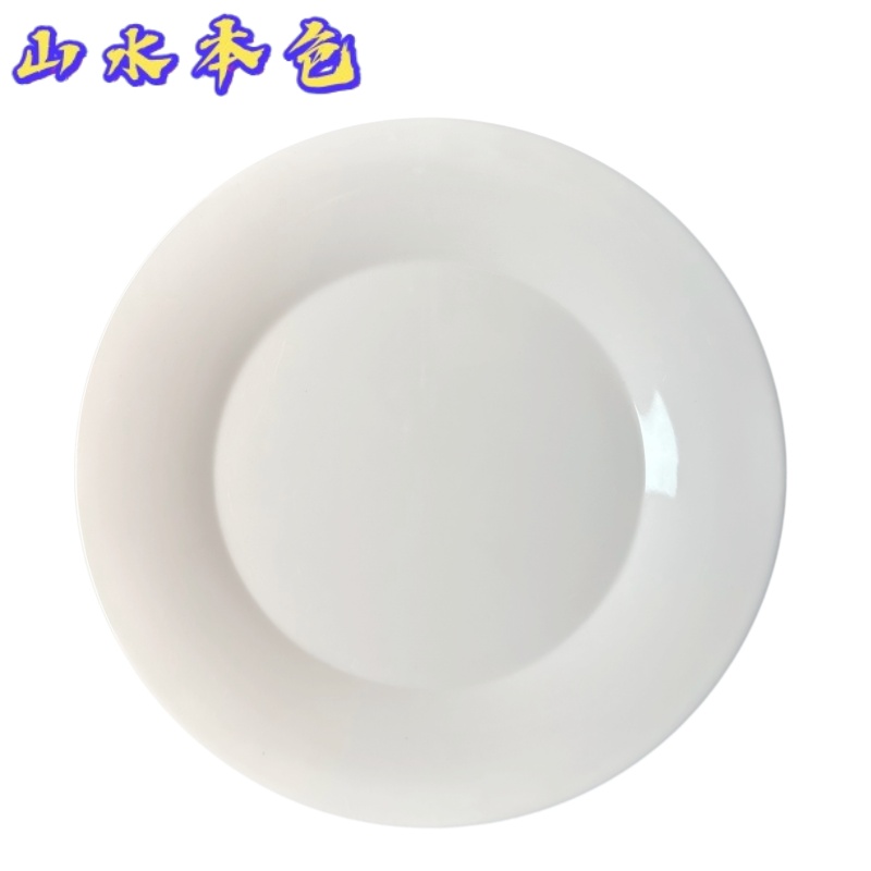 特厚A8密胺盘子圆盘菜盘平盘 7寸 个高清大图
