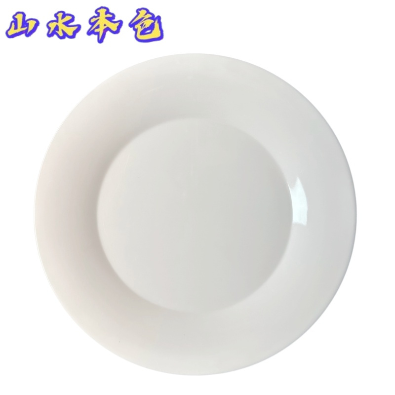特厚A8密胺盘子圆盘菜盘平盘 7寸 个