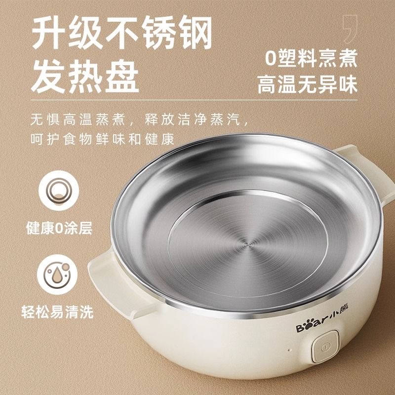 小熊煮蛋器双层蒸蛋器家用小型多功能蒸锅鸡蛋神器迷你早餐机新款高清大图