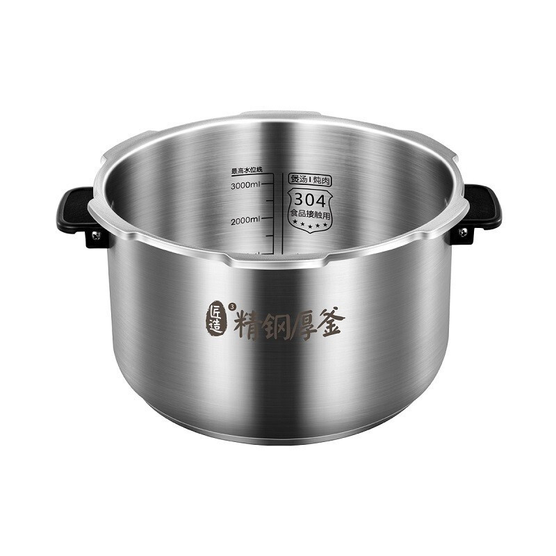 美的(Midea) MY-HT5072P 电压力锅·多功能 一锅两煮 银