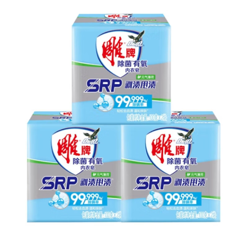 雕牌除菌有氧内衣皂(100g*2)*3组