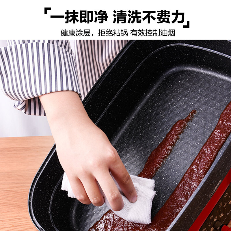 苏泊尔(SUPOR)多用途锅电烧烤锅电火锅家用电蒸锅电饼铛煎烤机85MM加深多功能家用料理锅网红锅3424D808