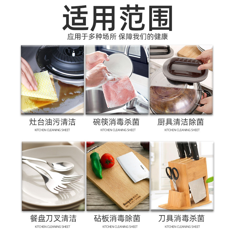 食品级家用餐具消毒液茶具茶杯水杯子食用碗筷厨房餐具清洁泡腾片