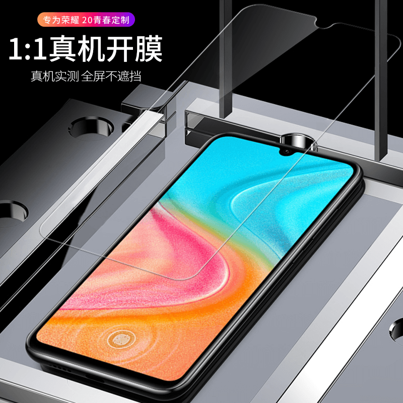 [送手机壳]轻万适用华为畅享10e钢化膜全屏抗蓝光防摔贴膜huawei手机保护膜全玻璃高清大图