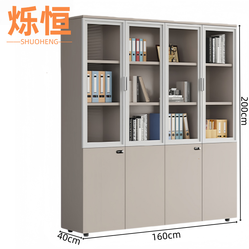 烁恒 文件柜四门 台