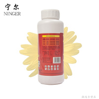 浓缩杀虫剂乳油灭蚊子苍蝇跳蚤蟑螂杀白蚁潮虫蚂蚁臭虫全窝端药