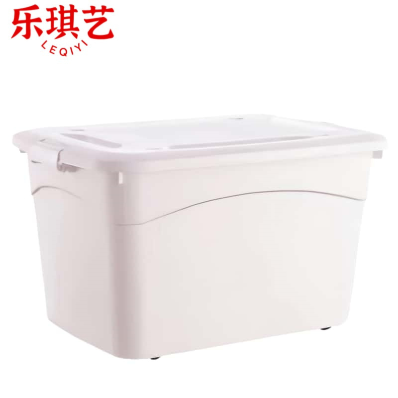 乐琪艺收纳箱62.5*44.5*35.5cm个高清大图
