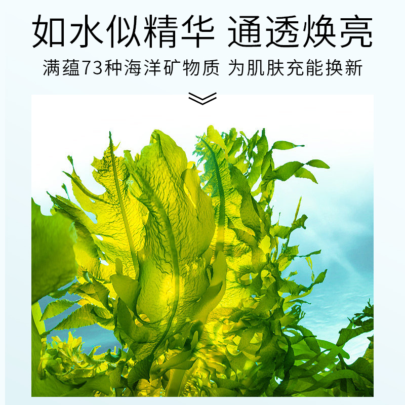 [国内专柜版]LA MER 海蓝之谜肌底修护液精萃水150ml补水保湿抗初老面部精华水