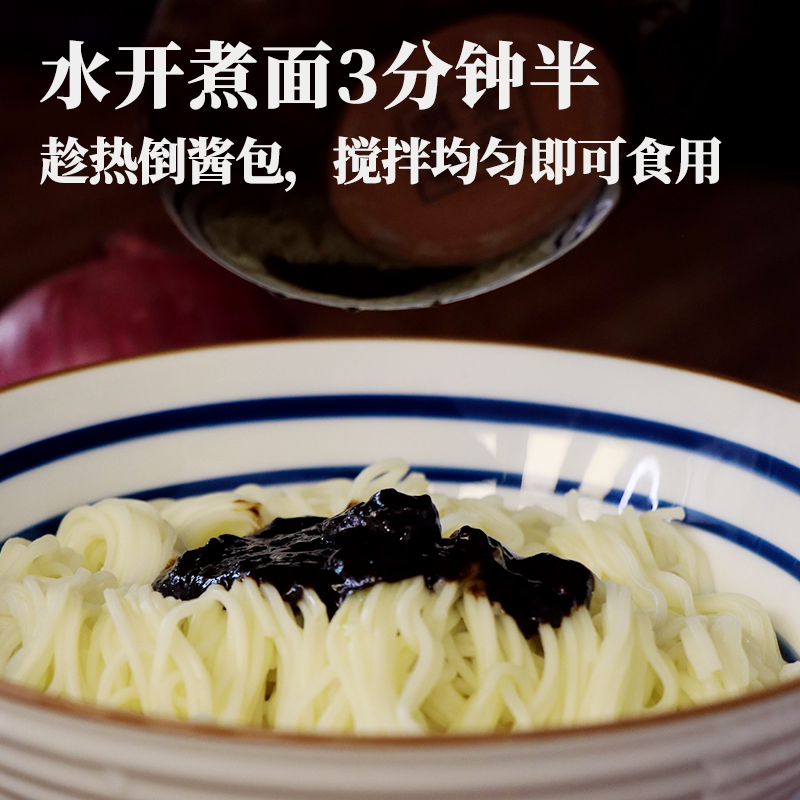 金沙河葱油拌面礼盒2.16kg挂面礼盒面条春节礼盒过年礼盒礼品年货送人尊享礼盒装