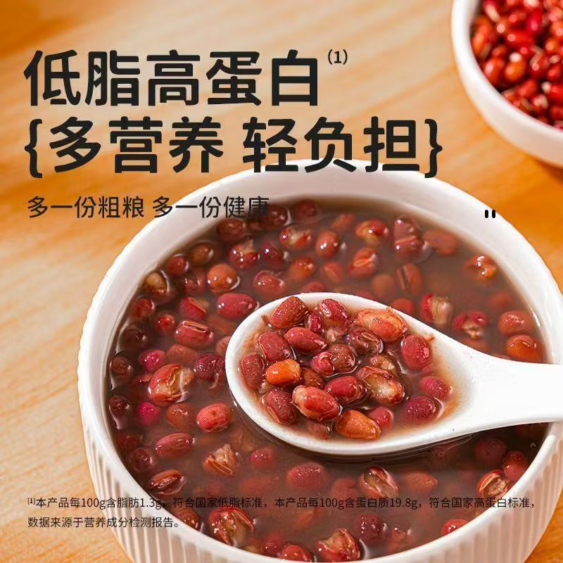 500克金沙河红小豆豆沙杂粮高清大图