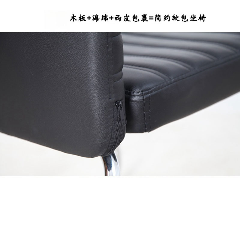 宜掌柜办公椅皮质把高清大图