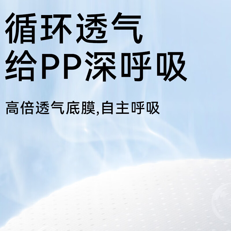 自由点益生菌日光裤 量大日用安睡裤M-L码裤型卫生巾 5包10条[品牌直供 安心品质]高清大图