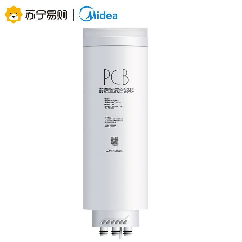 [美的净水器滤芯]适用于比佛利G7、G10、美的J系列、白泽系列净水器,BEST双芯-PCB(两年用)