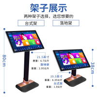 视易/eVideo K72 主机配置4TB硬盘+21.5吋触摸屏黑色落地架 智能高清KTV点歌机触摸屏家庭卡拉OK点唱机