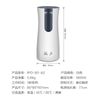 益多 即热式迷你饮水机家用桌面办公室台式小型速热便携式出差旅行开水机智能冲奶机泡茶机烧水机IPO-B1-A2