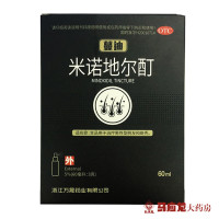 一盒包邮]蔓迪 米诺地尔酊溶液 60ml 曼迪脂溢性脱生发液男性脂溢