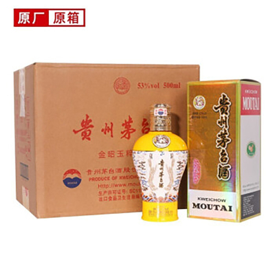 中信金陵(黄色)53度酱香型 500ml*6瓶整箱