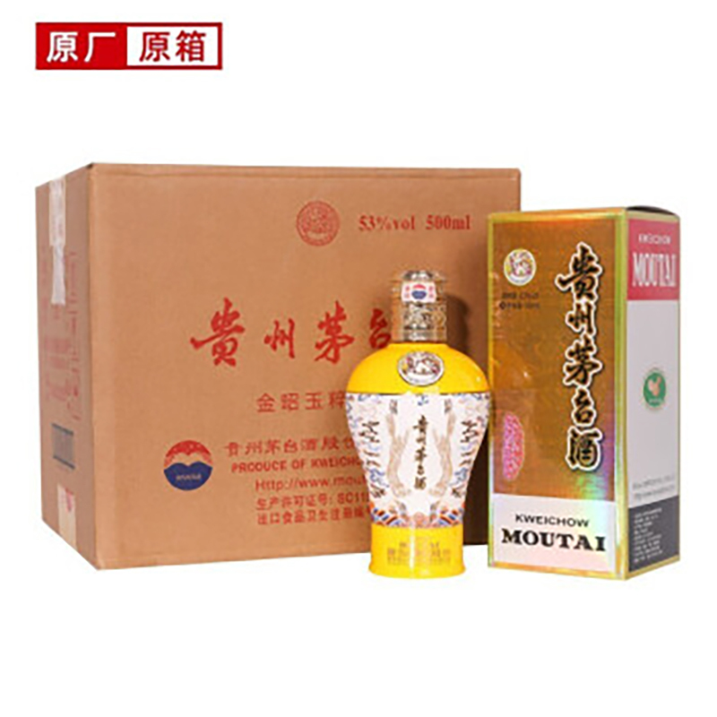 中信金陵(黄色)53度酱香型 500ml*6瓶整箱