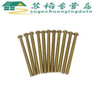 公牛开关面板加长螺丝螺钉5公分电工开关插座面板厨房卫生间用5厘米长(10根一包)_0 默认尺寸 默认颜色