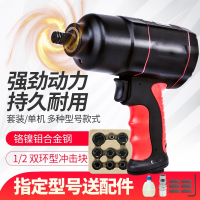 气动扳手法耐汽动工具工业级汽修汽车维修套筒强力小风炮机大扭力
