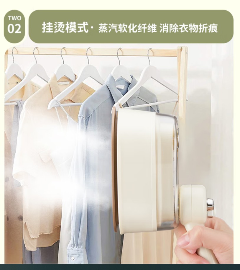 荣事达(Royalstar) 干湿两用电熨斗 RS-YD1061高清大图