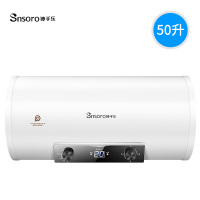 伸手乐DSZF-50D热水器电家用储水式淋浴洗澡器卫生间（不包 安装，需要安装见详情）