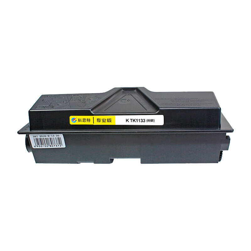 科思特 K TK1133(粉筒) 适用京瓷 FS-1030MFP/1130MF/1030MFP/DP/专业版高清大图