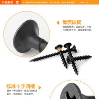 碳钢 十字沉头自攻螺丝平头自攻钉小螺钉 4.2*50mm/支