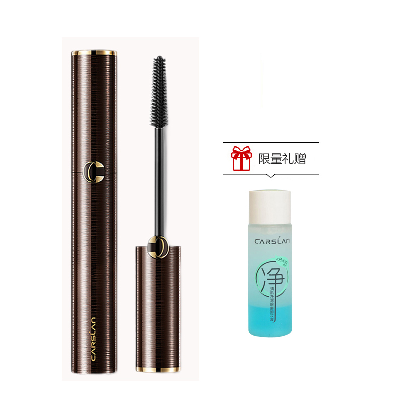 卡姿兰睫毛膏纤长防水卷翘 持久不晕染易拉长大眼睛眼妆 大眼睛纤翘睫毛膏(纤长款)