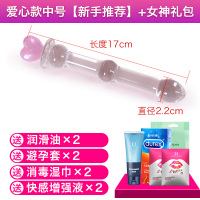肛肛塞仙女棒成人自慰水晶情趣按摩后庭透明女用性玩具玻璃尾巴 【新手推荐】爱心中号+润滑油+套套等_527