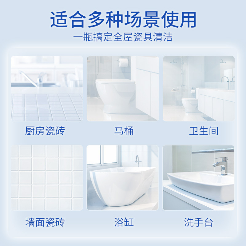 蓝月亮强效厕清500g 0229高清大图
