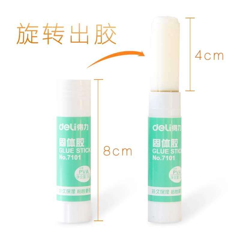 得力小号固体胶(9g/绿色) 7101(12支装)