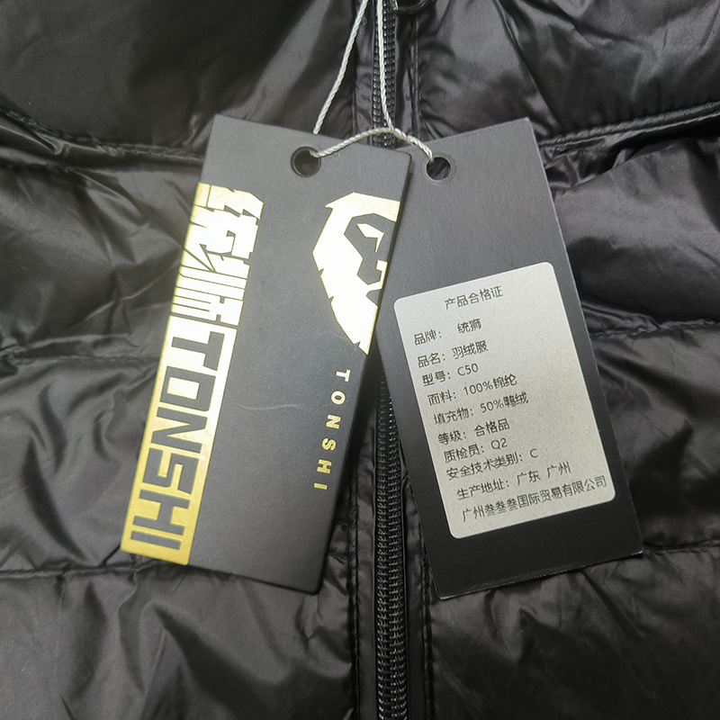 统狮男士轻薄羽绒服C50 件高清大图