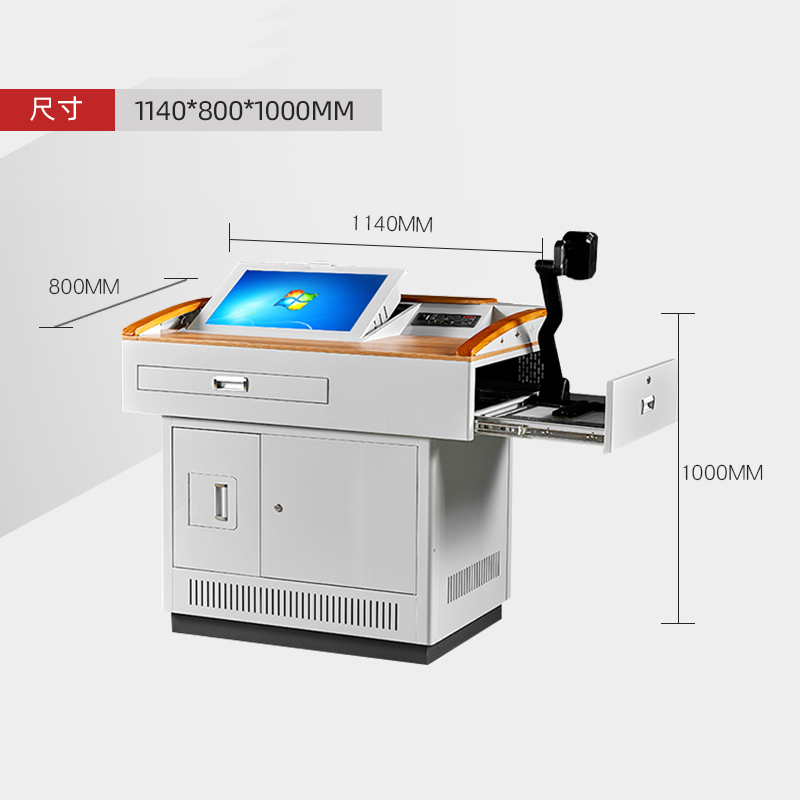 蓓威学校多媒体讲台钢制讲台演讲台中控讲台办公桌操作台1140*800*1000mm(木面款)不含显示屏高清大图