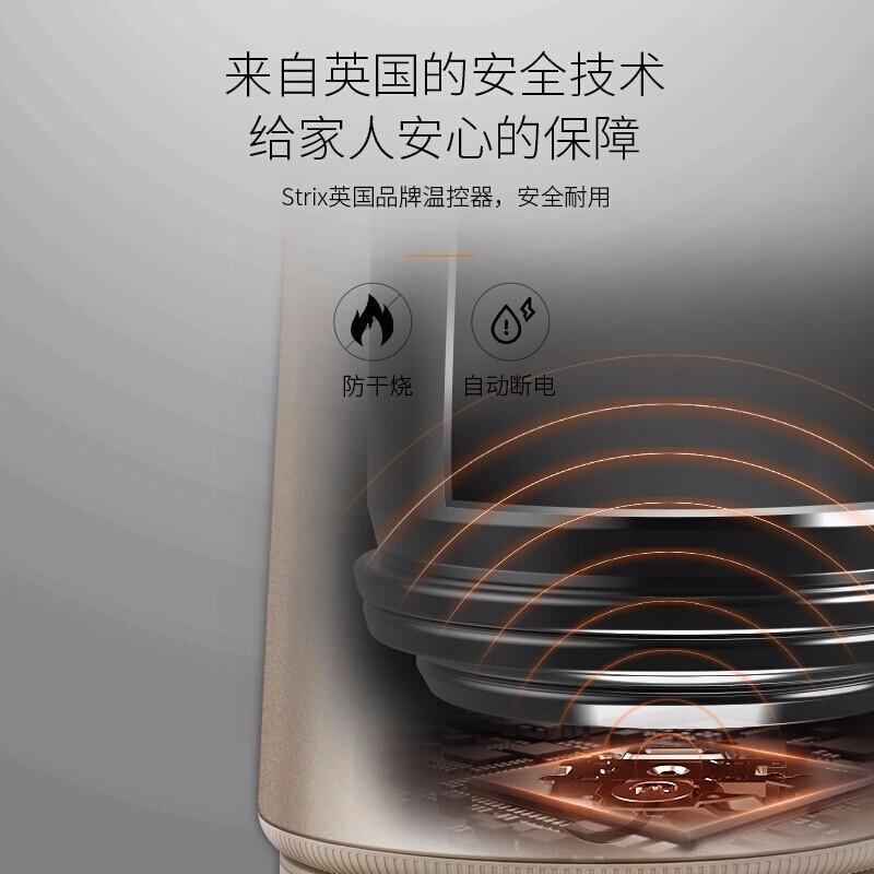 九阳(Joyoung) 电水壶K17-F611 静音降噪 立体加热 Strix温控器 自动断电 1.7L 烧水电热水壶