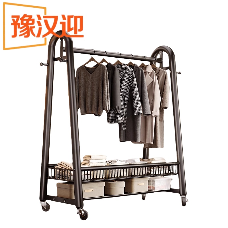 豫汉迎单杆晾衣架 衣帽架网篮款150*40*150cm