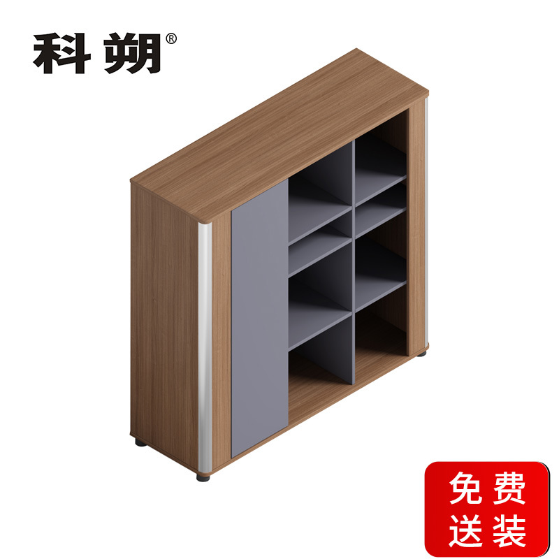 科朔 文件柜 资料柜 木质办公文件柜 书柜办公柜KS-08F1210