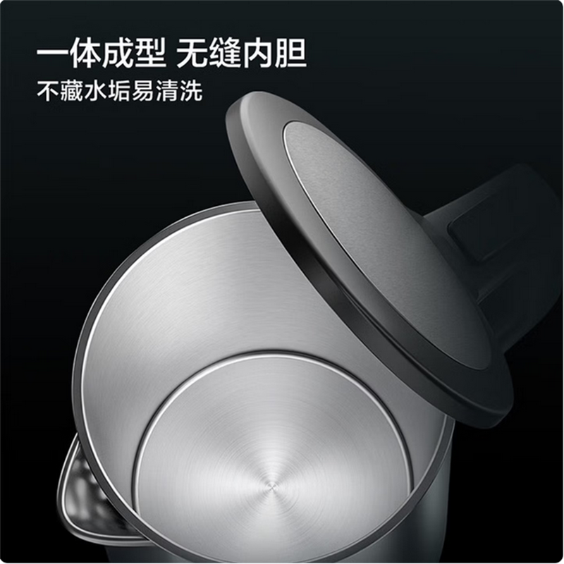 苏泊尔(SUPOR)电热水壶 1.7L 保温全钢无缝内胆自动断电烧水壶电水壶 SW-17S36A 商超同款 D高清大图