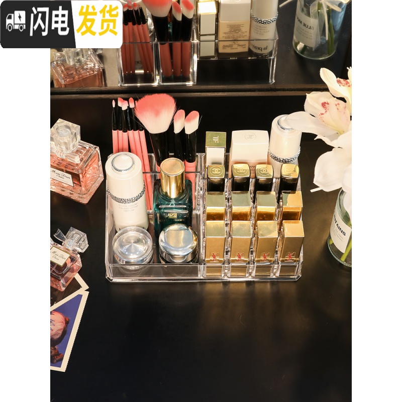 三维工匠亚克力化妆品收纳盒首饰口红护肤品整理盒宿舍桌面梳妆台置物架子高清大图
