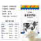 天牧圣品高原老奶粉全脂纯生牛乳早餐营养成人早餐奶400g*2