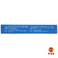 【五盒装】仁和甲硝唑口颊片10片*盒牙龈炎牙周炎冠周炎口腔溃疡药
