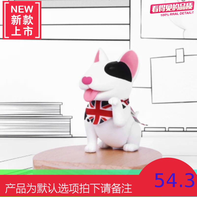 尾巴良品|招财小狗手机支架创意手机架卡通桌面底座摆件