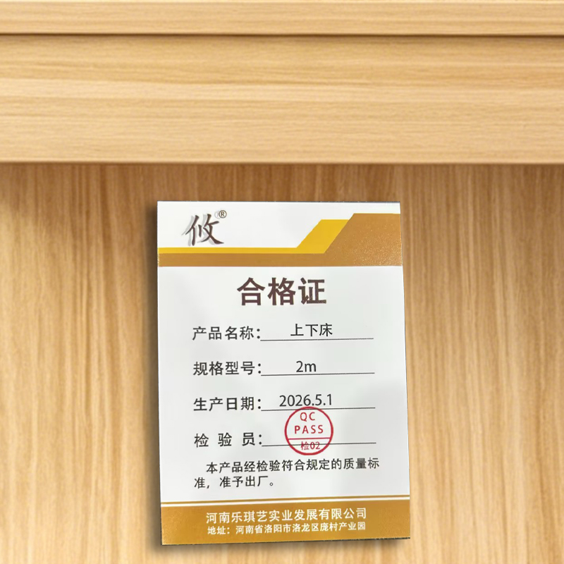 攸上下床2m张高清大图