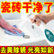 强力去污浴室瓷砖清洁剂卫生间玻璃水渍顽固水垢清除地板清洗除垢