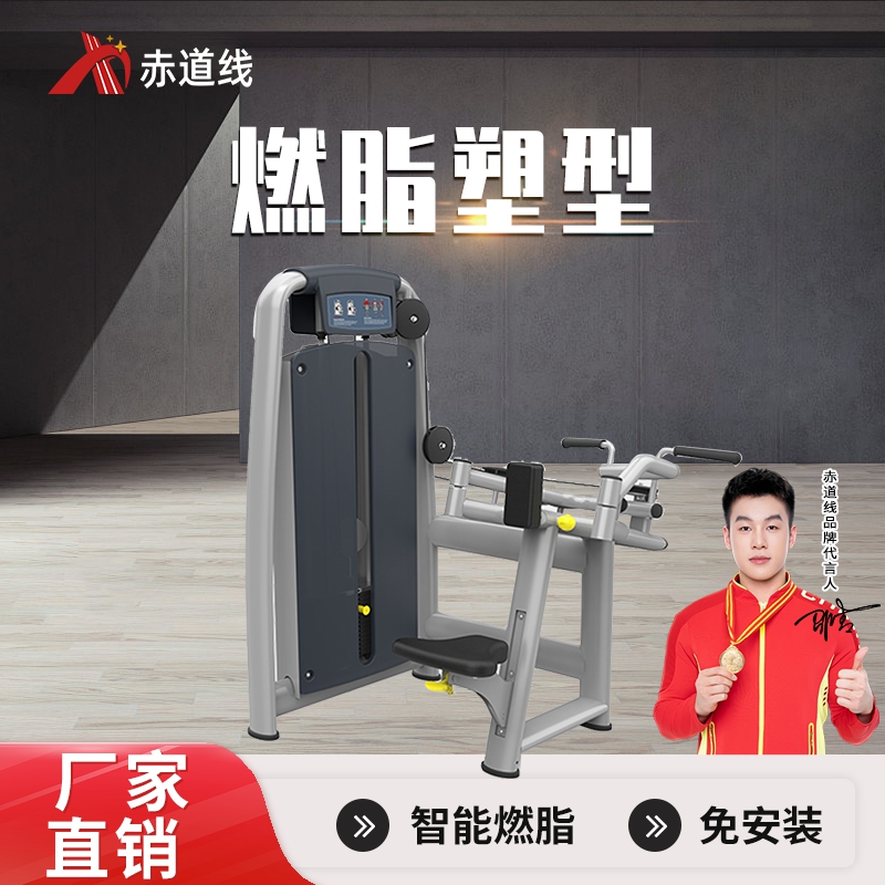赤道线 上位拉背训练器综合训练器CDX-A523S-BFT2048高清大图