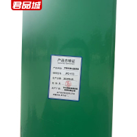 君品城 平箱式移动篮球架 JPC-Y13 台